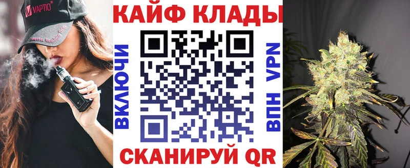 Наркота Усолье Гашиш Cocaine Меф Марихуана