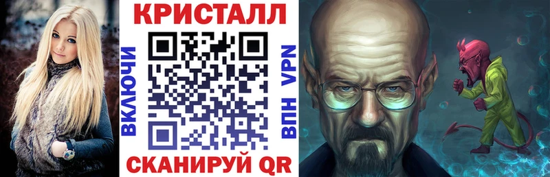 АМФЕТАМИН VHQ  Усолье 