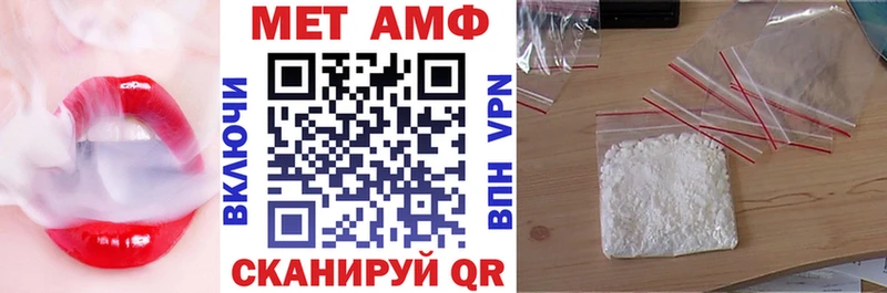 Amphetamine 97% Усолье