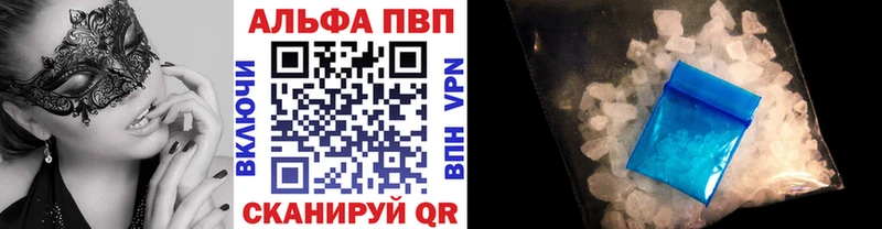 Alpha-PVP СК  Усолье 