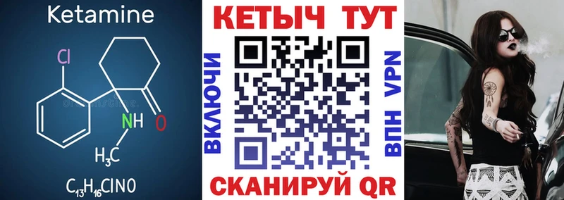 где найти   Усолье  мега рабочий сайт  Кетамин VHQ 