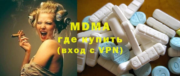PSILOCYBIN Мегион