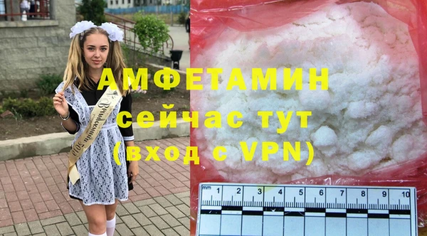 Альфа ПВП Михайловка