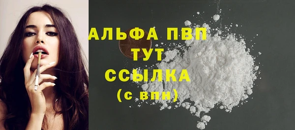 Альфа ПВП Михайловка