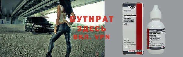 ECSTASY Медвежьегорск