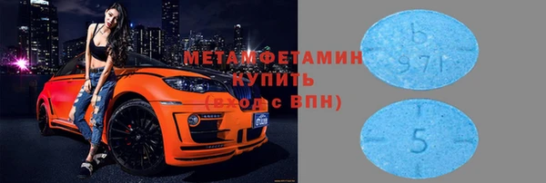 Альфа ПВП Михайловка