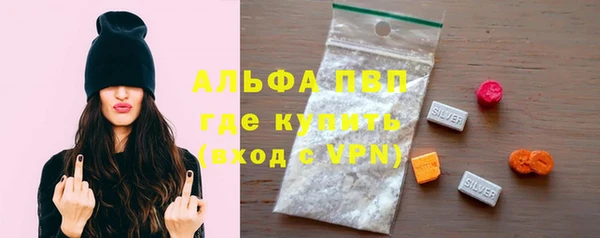 эйфоретик Михайловск