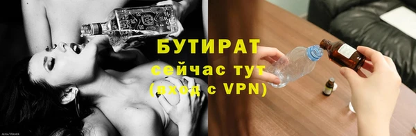 Альфа ПВП Михайловка