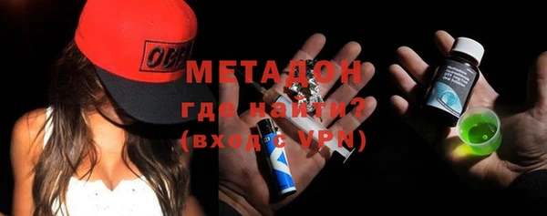 эйфоретик Михайловск