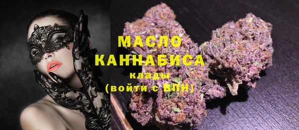 альфа пвп Богородск