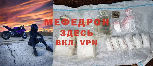 скорость mdpv Фурманов