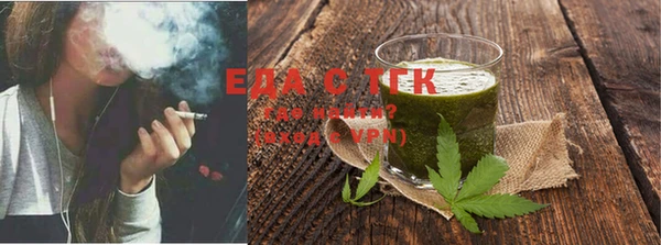 эйфоретик Михайловск