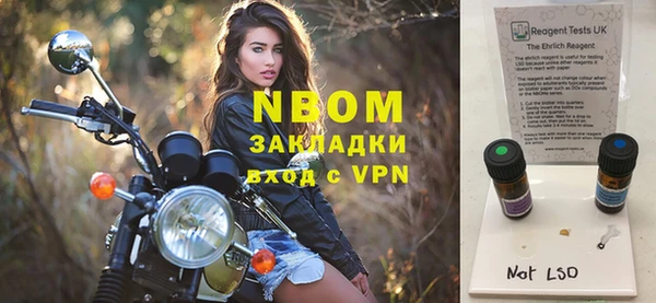 PSILOCYBIN Мегион