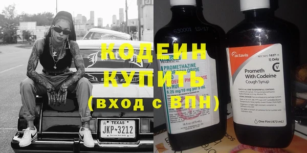 эйфоретик Михайловск