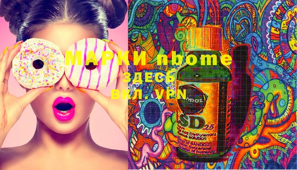 ECSTASY Медвежьегорск