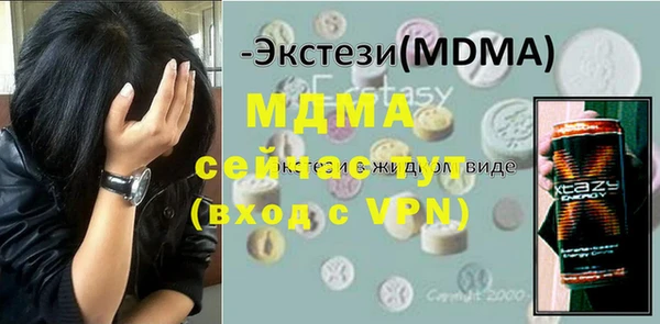 MDMA Медногорск