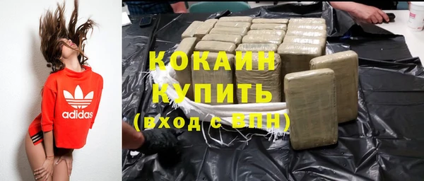 MDMA Медногорск