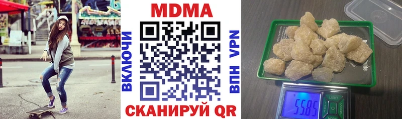кракен ссылки где можно купить Усолье МДМА VHQ