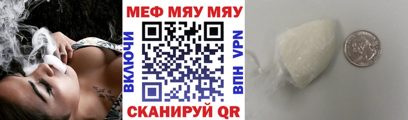 МЕФ кристаллы Усолье