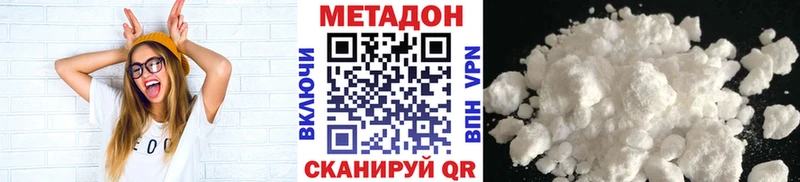 где купить   Усолье  Метадон белоснежный 