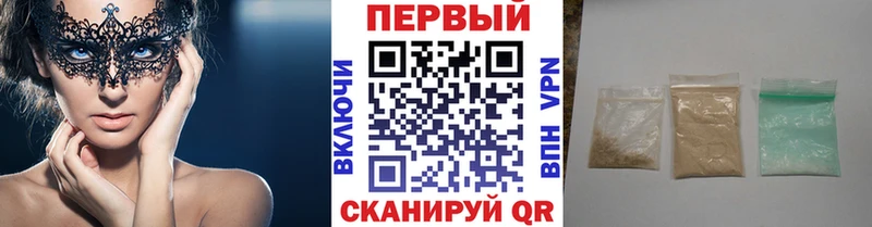 МЕГА онион  Усолье  МЕТАМФЕТАМИН кристалл  как найти  
