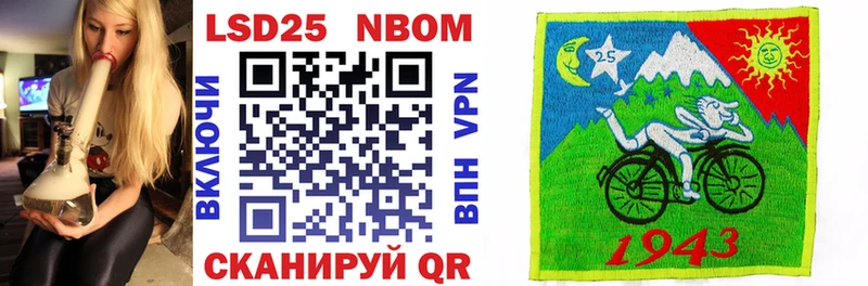 Марки 25I-NBOMe 1500мкг гидра зеркало Усолье