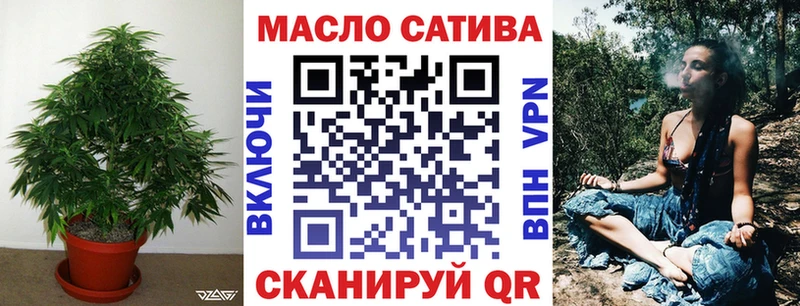 Дистиллят ТГК вейп  купить закладку  Усолье 